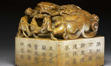 CHINA TO AD 800 Seal, Ming Dynasty at the Ashmolean