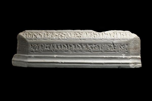 tombstone of a muslim woman or girl ashmolean