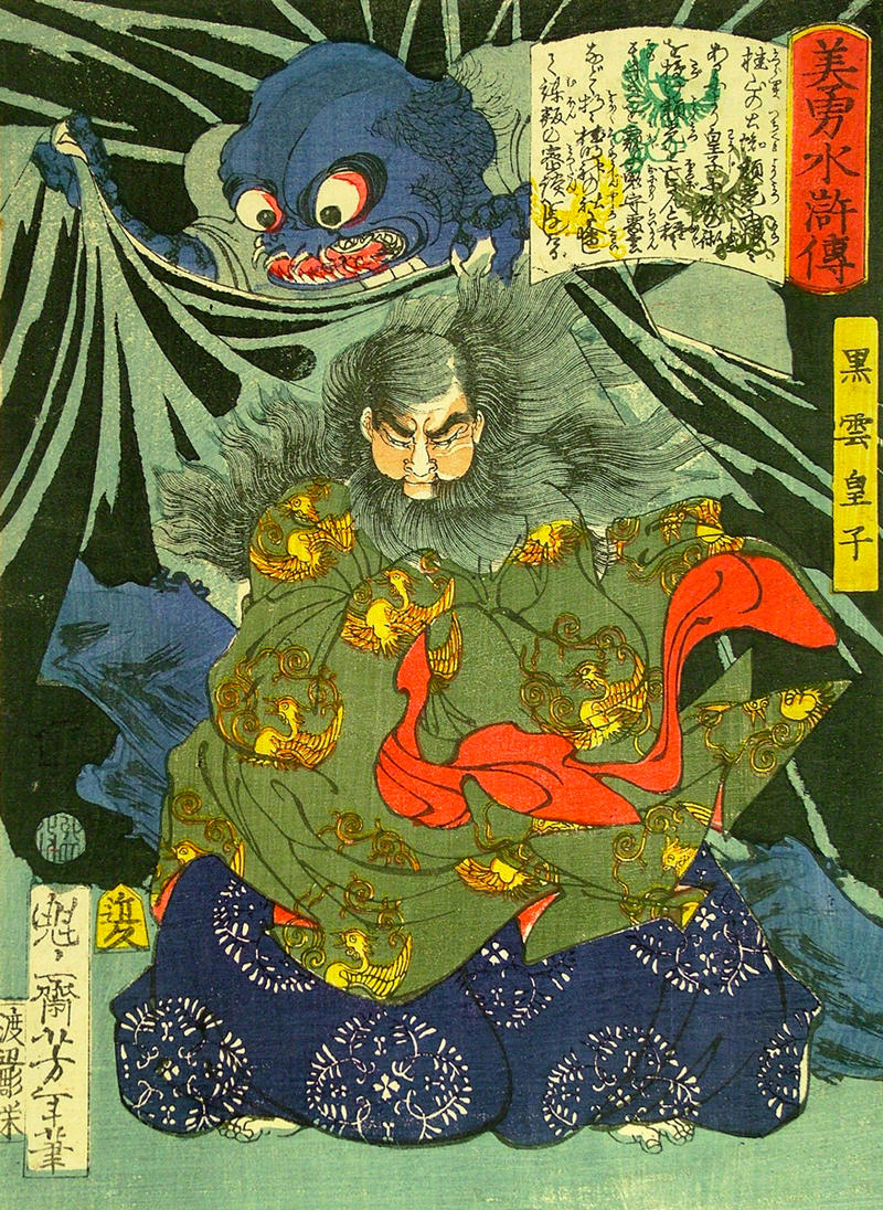 Prince Kurokumo and the Earth Spider, print by Tsukioka Yoshitoshi EA1971.213 Colourful Japanese woodblock print showing Prince Kurokumo and the Earth Spider